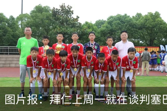 图片报：拜仁上周一就在谈判塞巴里，埃因霍温当时要价超5千万